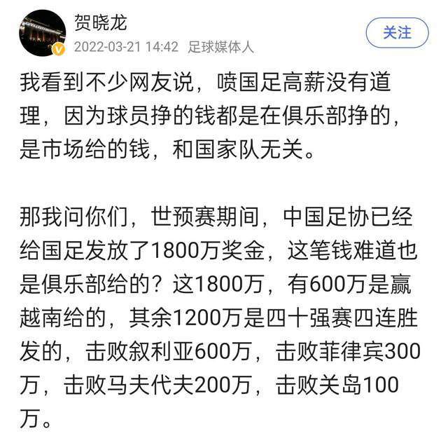 【比赛焦点瞬间】第21分钟，祖贝迪亚防守中放倒图拉姆，吃到黄牌。